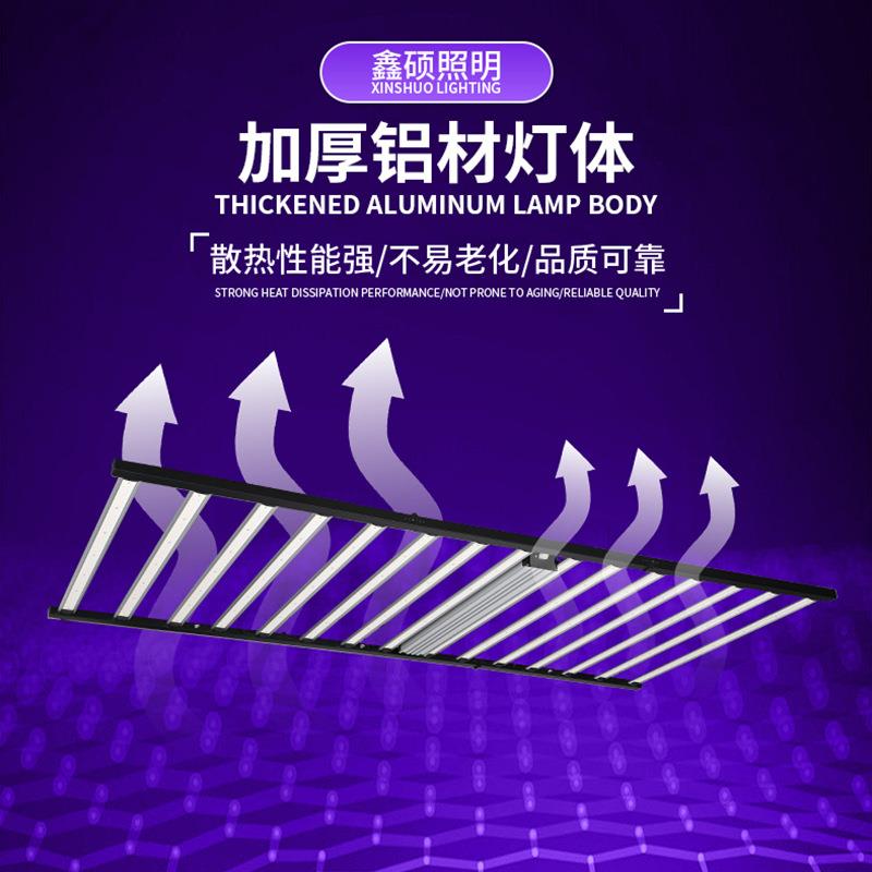 3折叠植物灯两路联网控光育苗增艳补光灯种植园专用植物生长灯