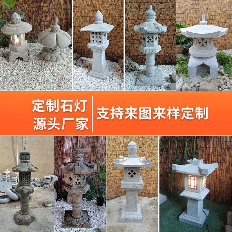 青石仿古户外石灯笼石灯园林景观装饰石头灯新中式日式庭院石灯