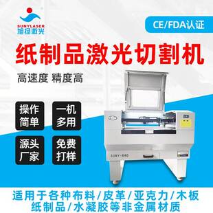 100w 80w 640激光切割雕刻机600 400mm60w