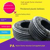 Ad13 尼龙阻燃波纹管Ad15.8 Ad25 Ad18.5 Ad28.5螺纹软管 Ad21.2