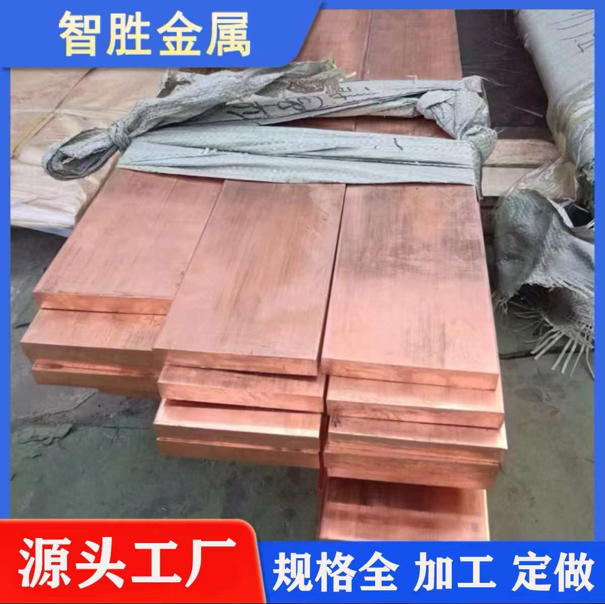 源头厂家铜母线紫铜排T2紫铜卷排软态接地母排镀锡卷排纯铜