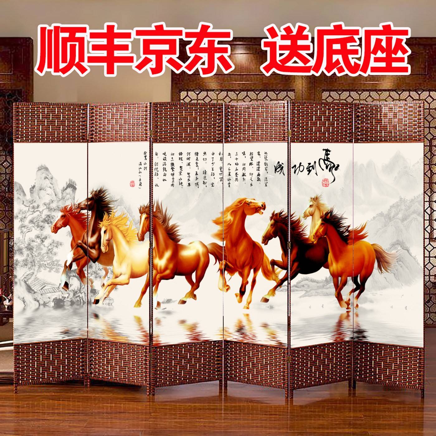 屏风隔断墙卧室折叠移动遮挡挡板隔板中式屏风美容院办公室简易