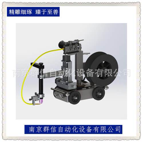 弧YHXC-001南京信氩焊直缝拼群板纵缝封头环缝对接自式动氩弧焊接
