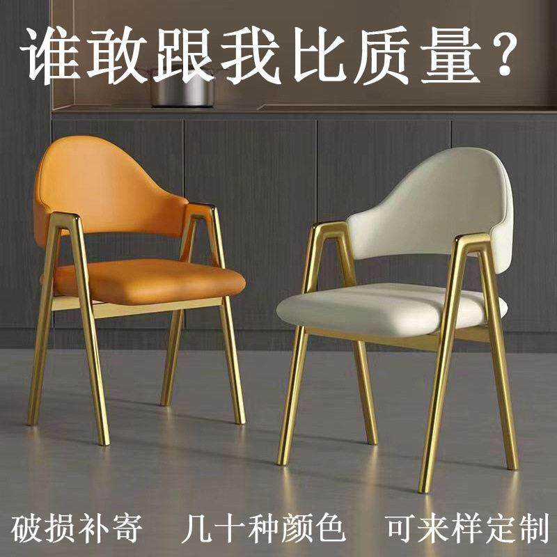 北欧风铁艺a字椅餐椅家用靠背椅卧室书桌写字椅简约现奶茶店椅