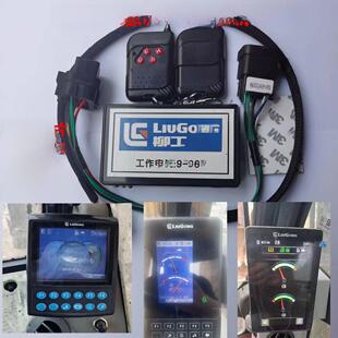 柳工130 906F机电喷射挖掘机仪表调整器随时调 913E920E新型国Iv