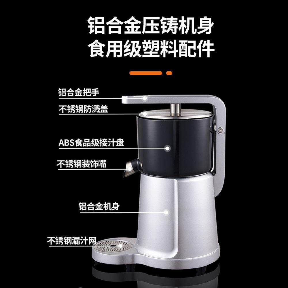 赞压檬拓商用电动1压杆式橙汁机全铝机身力感应橙子柚柠葡萄榨汁