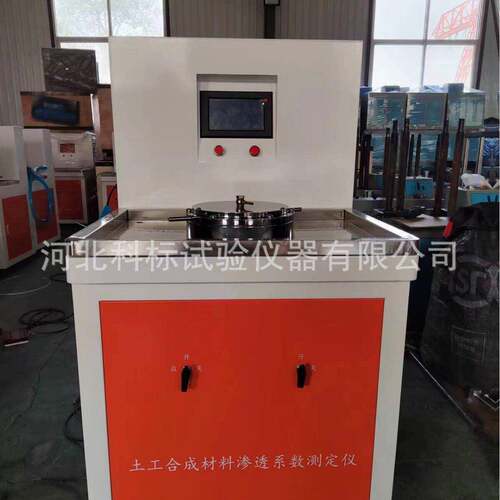 YT1204型土工合成材料渗透系数测定仪土工布圆盘取样器