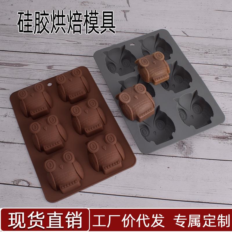 硅胶6连猫头鹰模具卡通巧克力蛋糕烘焙模具肥皂冰格水晶滴胶模具