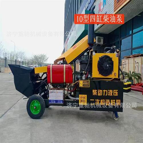 柴油混凝土输送泵工程用混凝土二次构造泵粗沙细石混凝土输送机