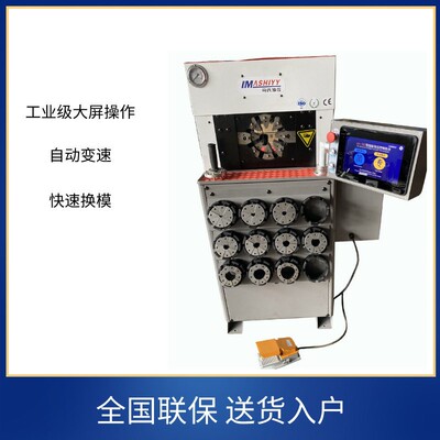 压液压油管压管机全自动液压油管扣压机液压缩管机钢丝绳压套机