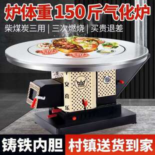 高端无烟气化炉冬季农村家用柴火炉室内取暖炉柴煤炭多功能烤火炉