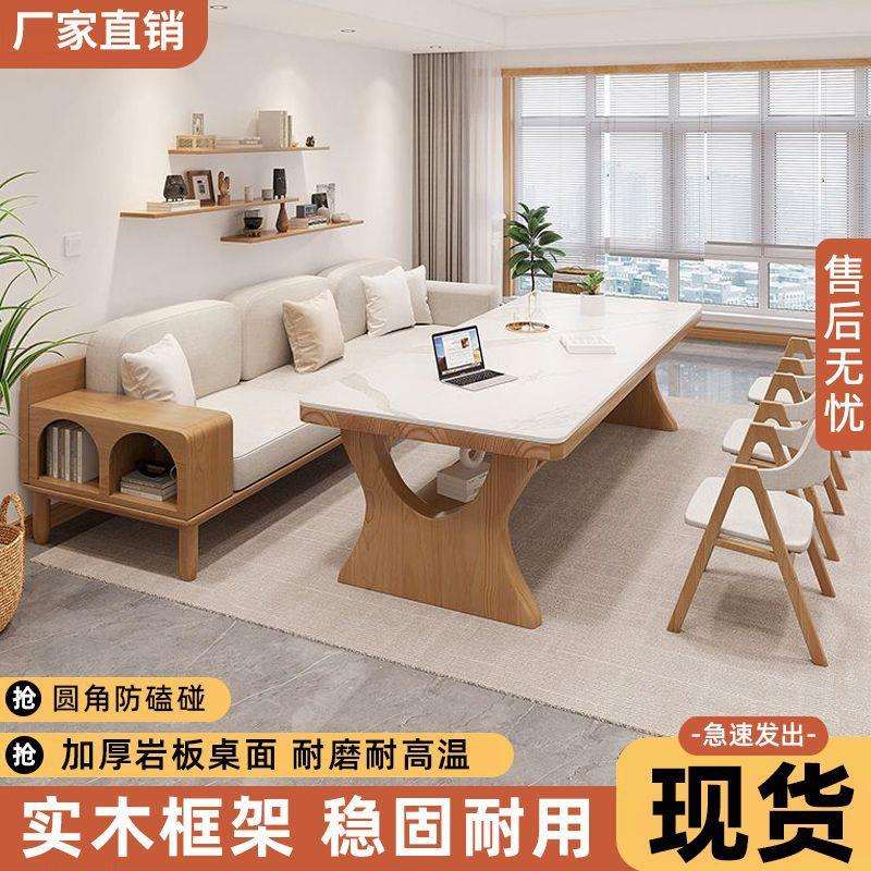 实木书桌家用岩板餐桌民宿方形餐桌简约现代长条办公会议桌原木色图片