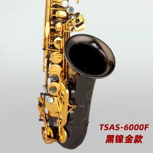 高档泰山萨克斯乐器降演e调中音萨考克斯风TSA童S-6000儿初学者级