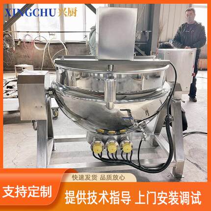 不锈钢可倾式夹层锅粽子蒸煮辣椒酱搅拌炒锅猪蹄卤煮锅扒炉铁板烧