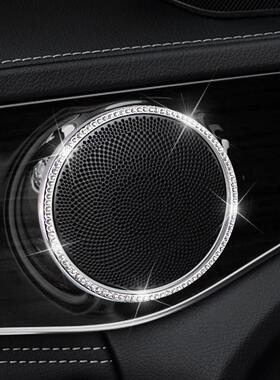 奔驰新C级GLC260音响喇叭装饰圈C200L镶钻贴新E级E300l内饰改装贴