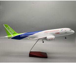 正品空中客车A380飞机大型涡轮喷气发模动机超合金装客机人工收集