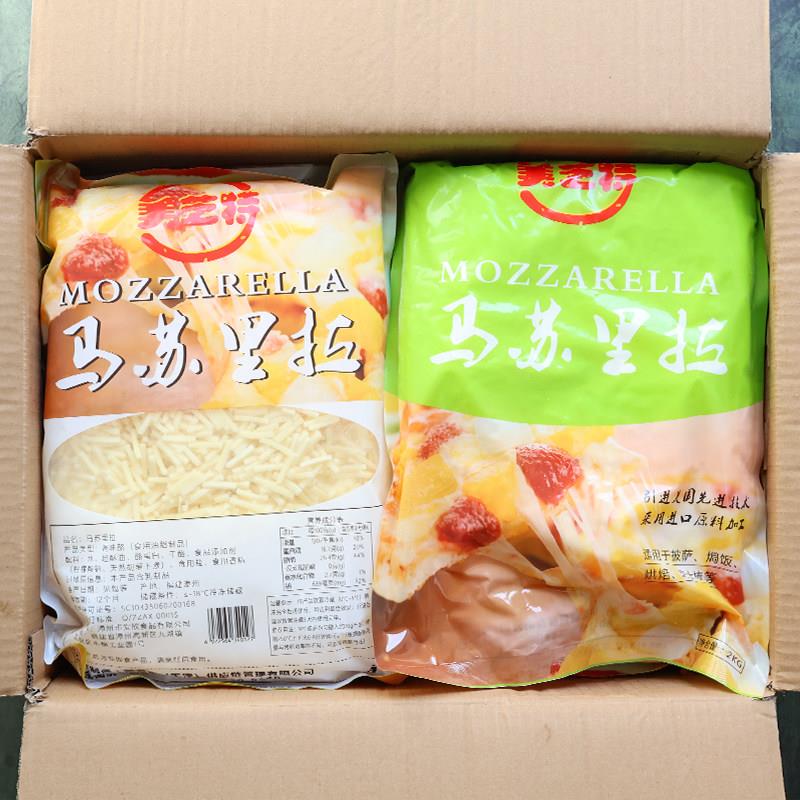 新品美芝特马苏里拉芝士碎2kg披萨汉堡芝士块奶酪拉丝焗饭烘焙焗