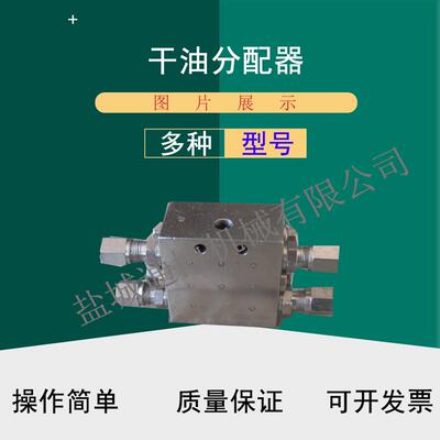 SSPQ-L2润滑设备干油双线分配器 SSV系列递进式分配器
