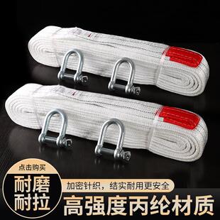 小车绳子车带救援绳拉车越野绳拖车拖挂汽车加厚拖牵引货车牵引带