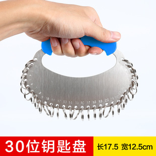 出租房东钥匙盘圆盘大手环圈锁钥匙串带标记牌扣收纳分类管理神器