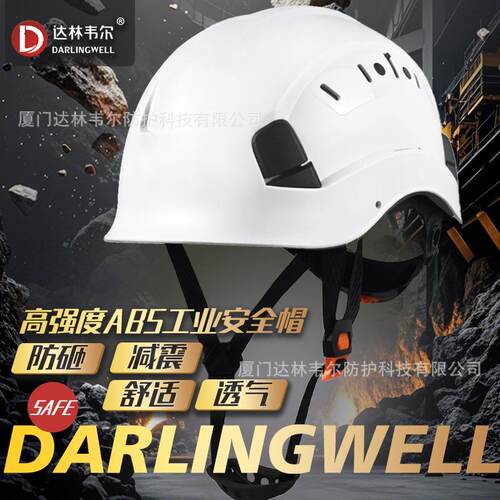 CE防砸工地安全盔安全帽男建筑施工防护头帽高空作业救援国标印字