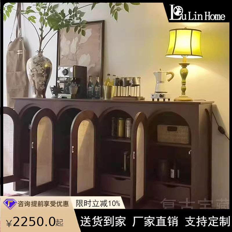 法式复古实木餐边柜藤编家用储物收纳玄关柜中古风靠墙拱形茶水柜