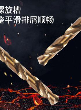 M2六扳角电柄花钻不锈钢钻头高速钢含钴麻花JVG钻动手麻钻头