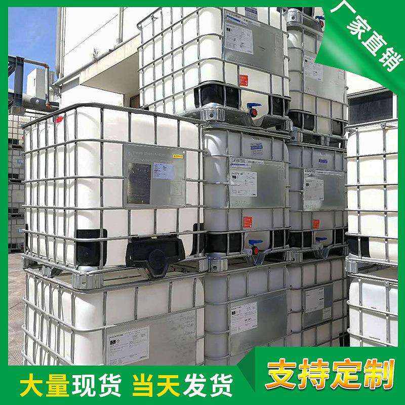 厂家IBC方形吨桶 抗酸碱塑料桶 吨桶现货供应IBC吨桶