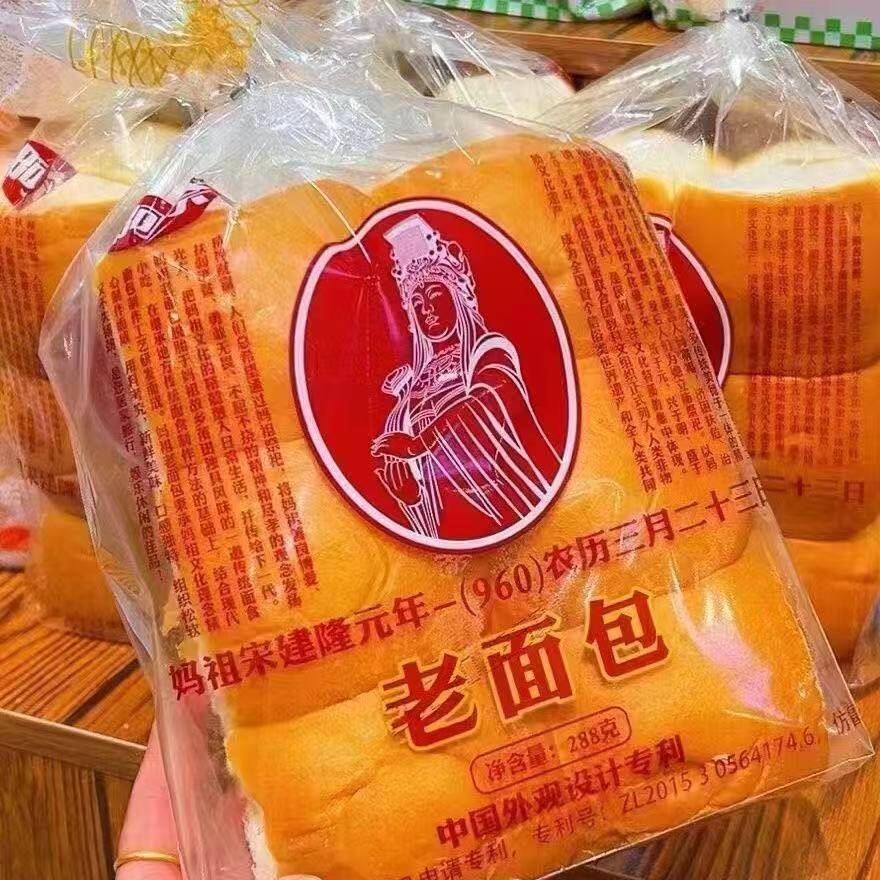 老式休闲小零食阿奈妈祖老面包传统手撕小面包蛋糕点心营养早餐休
