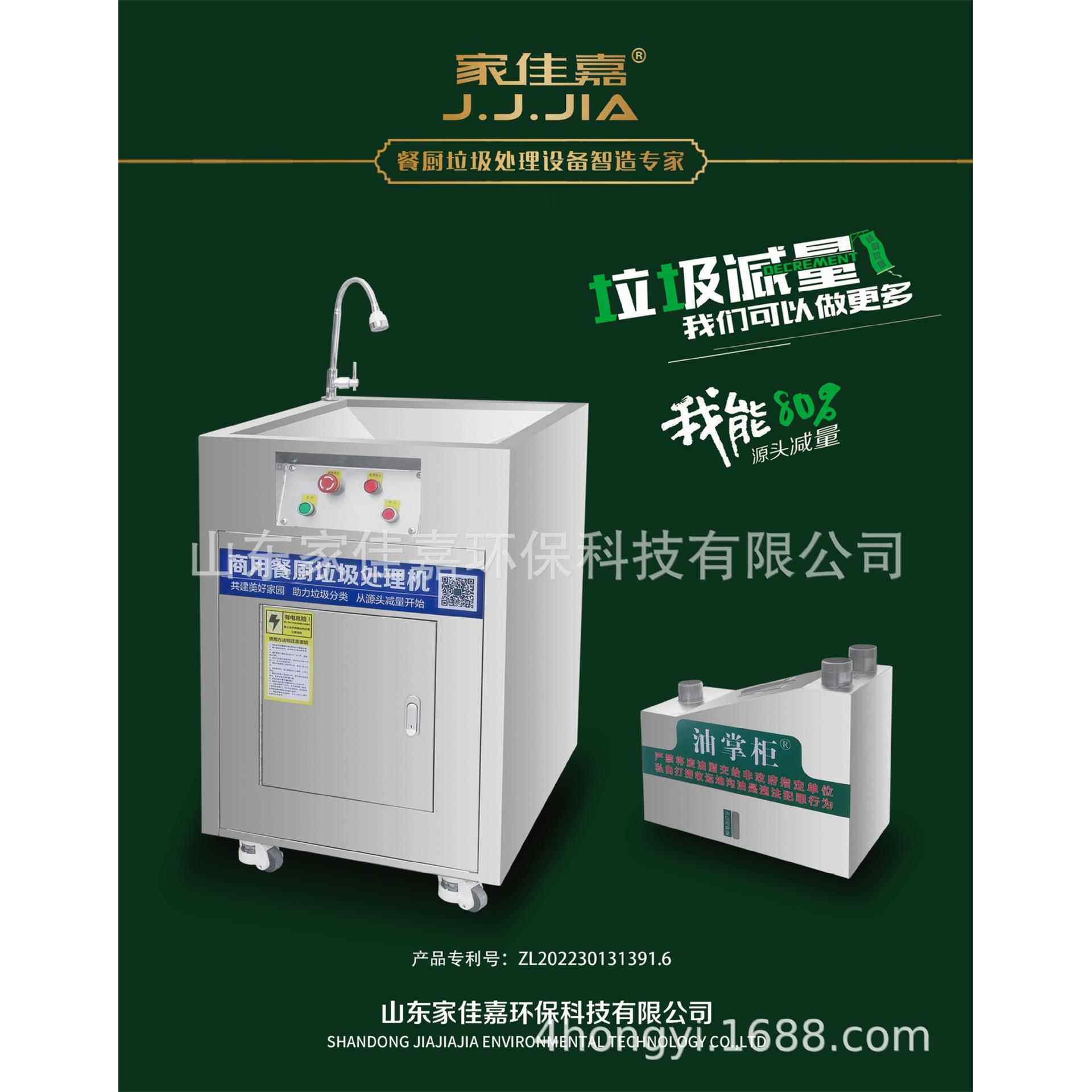 适用于黑水虻养殖业垃圾堆肥处理商用餐厨垃圾处理一体机设备
