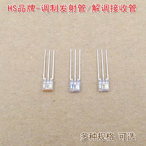 400-1100nm解调接收管IS0803/IS0703 红外830nm调制发射管SIR0803