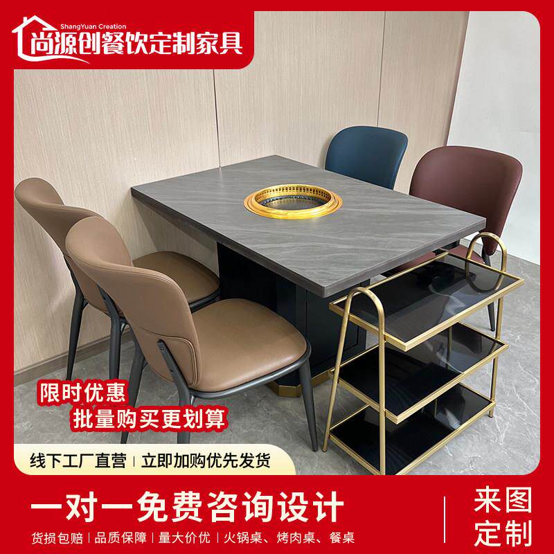 无烟净化烤涮一体桌火锅桌子串串香自助无烟烤肉桌商用卡座烧烤桌
