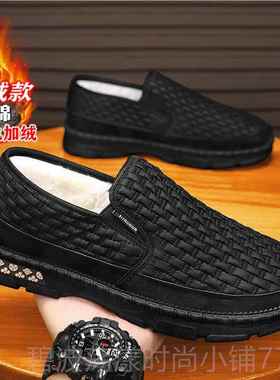 高档棉鞋男冬季款2一024加绒加厚暖豆豆鞋男新士懒人脚保蹬老北京