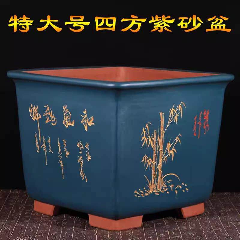 紫砂花盆新款特大四方盆景盆树桩盆栽陶瓷花盆正方形植物花盆热销