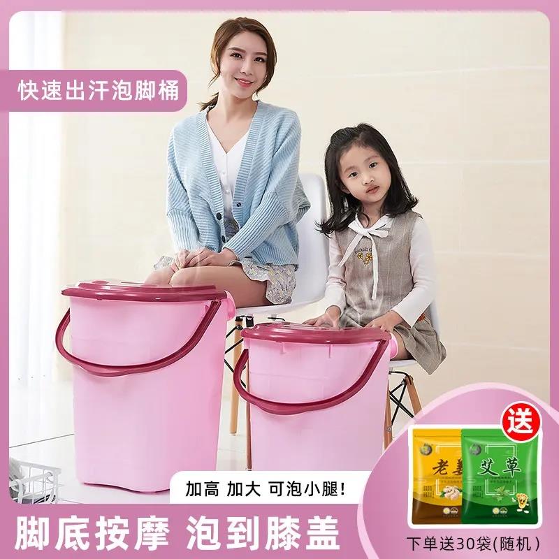 家用泡脚桶过小腿塑料加大高深桶按摩洗脚盆带盖子保温过膝盖足浴