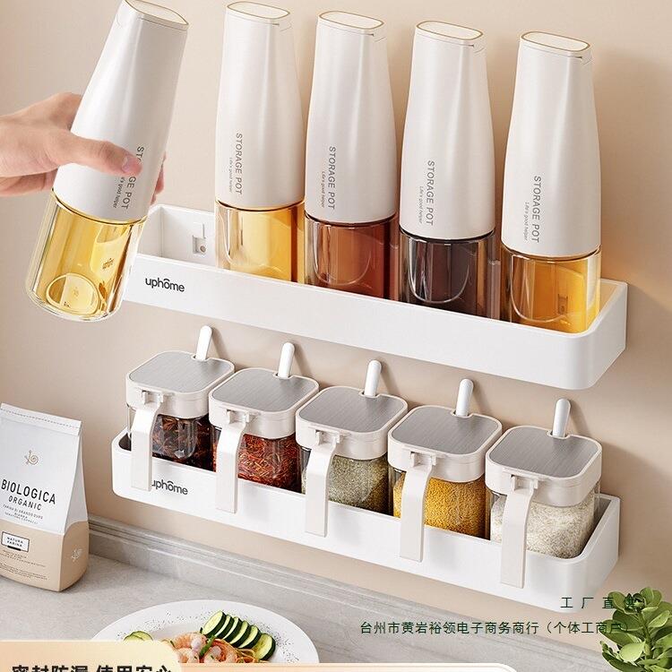 厨房油壶油瓶密封盐罐调味料罐套装家用轻奢玻璃壁挂置物架收纳盒