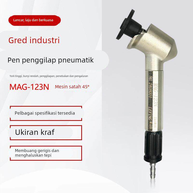 台湾高品质45度弯头风磨笔MAG-123N气动打磨机抛光机研磨笔刻磨机