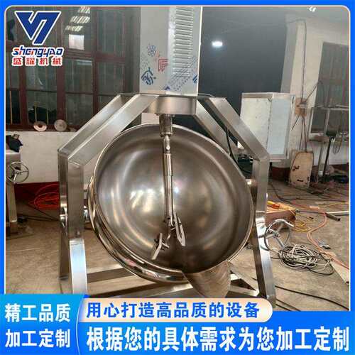 豆瓣酱行星炒酱锅 蒜蓉辣酱电加热炒锅 油茶面全自动搅拌炒锅盛耀