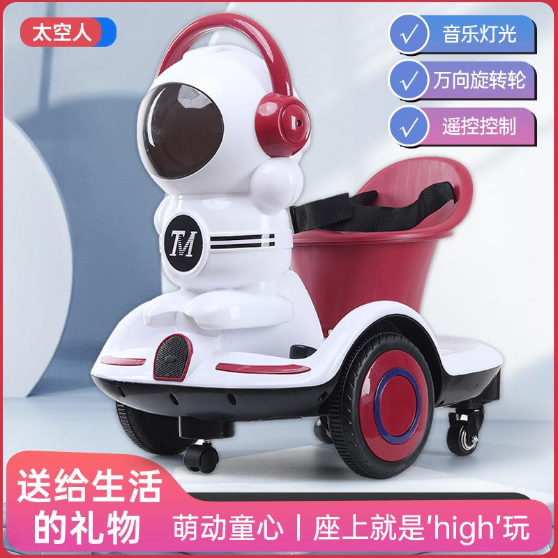 儿童电动平衡车太空人遥控旋转车可坐男孩女孩卡丁车音乐灯光