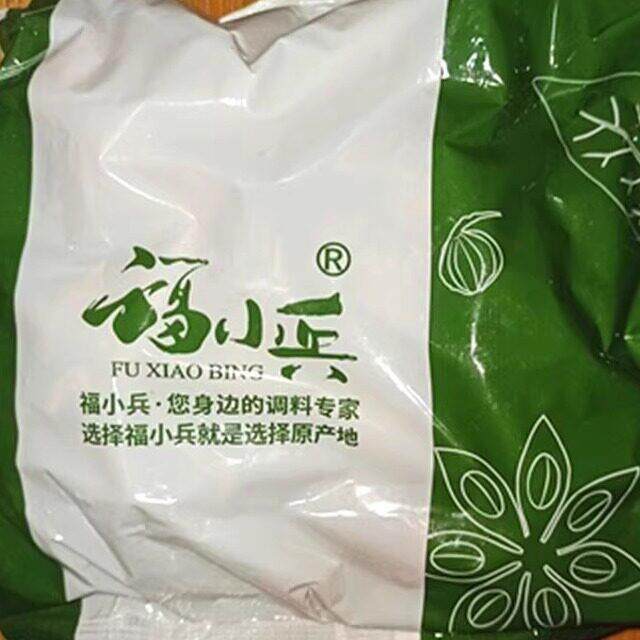 新日期福小兵青麻椒特麻500g藤椒四川散装汉源麻椒绿麻椒干青花椒