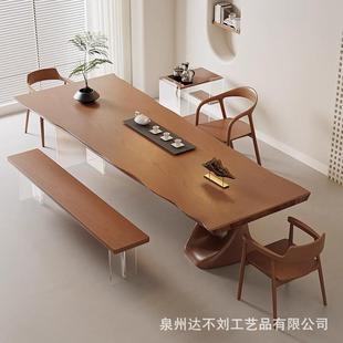 实木大板茶桌椅原木茶几组合现代简约客厅茶台家用办公喝茶泡茶台