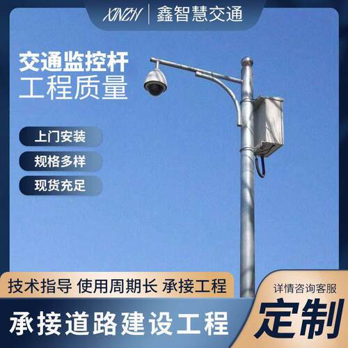 户外道路八角监控立杆十字路口红绿灯警示灯杆悬臂交通信号灯杆