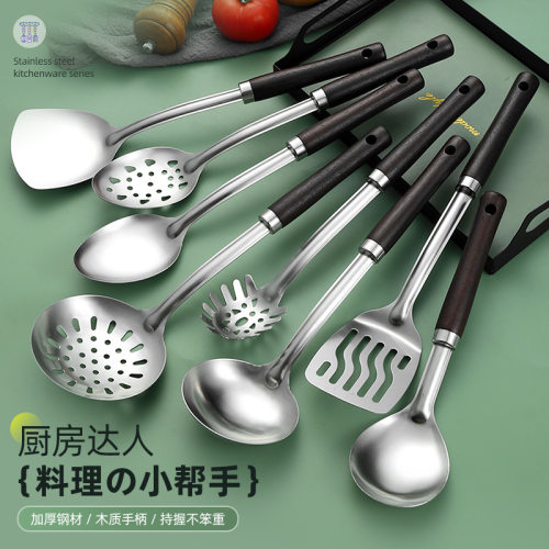 不锈钢小蛮腰炒勺炒菜勺子锅铲