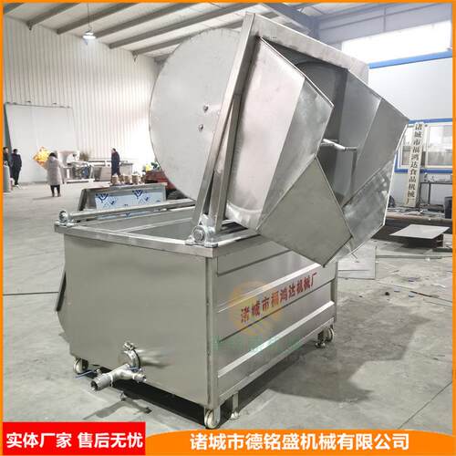 鸭翅自动出料油炸锅 DMS-1500腰果油炸机 炸鸡腿锅