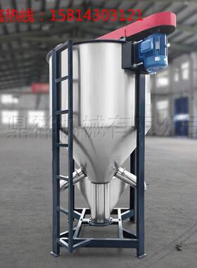 现货 江 苏立式搅拌机厂家 3504不锈钢 0KG--2200KG/300T量均有库