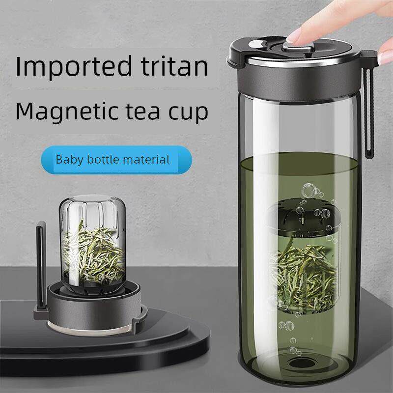 磁性弹性茶杯，磁性分茶杯，大容量，耐高温，男女运动便携水杯