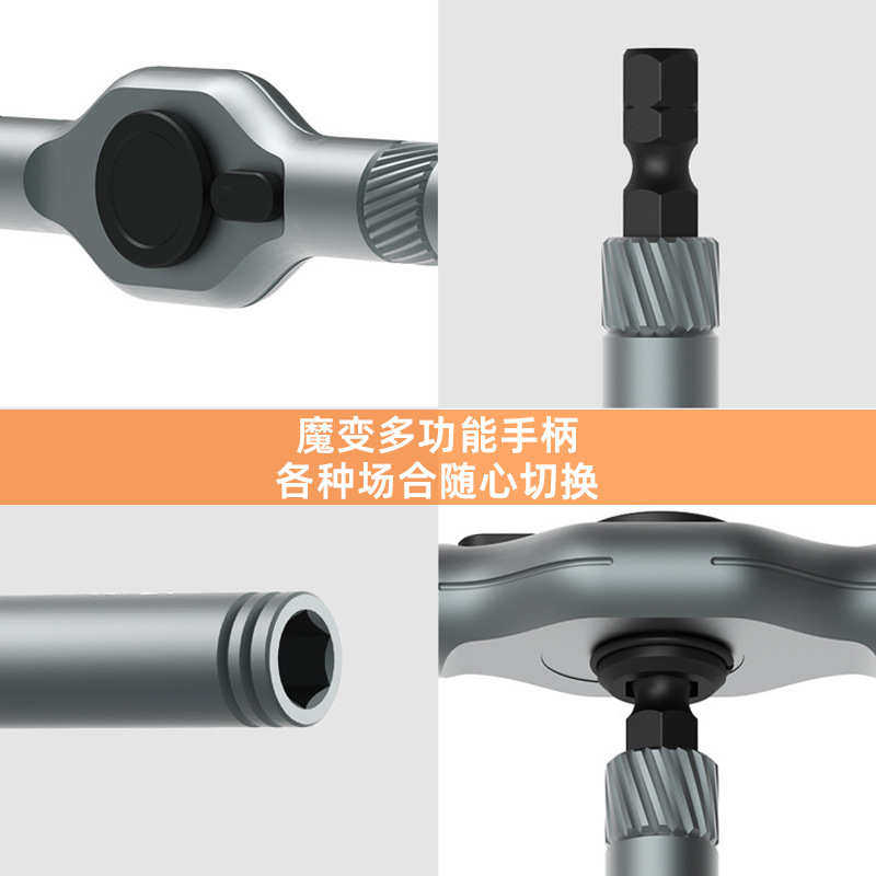 螺丝刀工具组合多用棘轮高硬度起子批发24维修螺丝刀盒合一套装