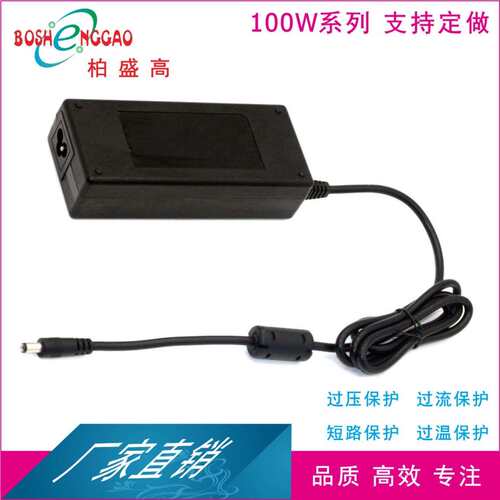 深圳市柏盛高 柏轩直销12V8A过安规认证电源 BSG BX-100W1208000