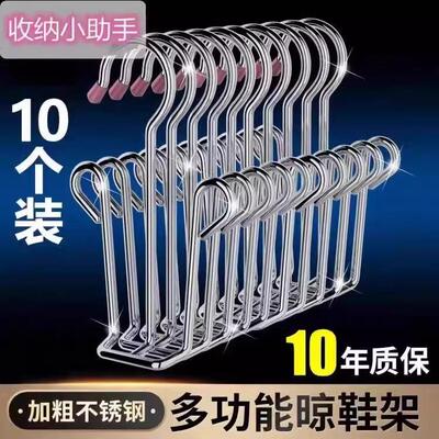 Stainless Steel Shoe Drying Rack for Home Use, Multi-functio