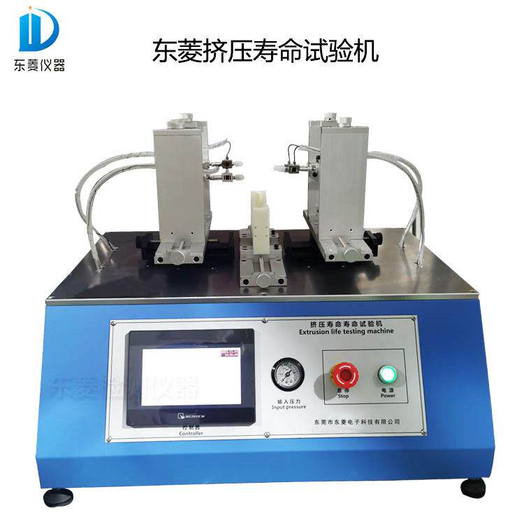 手机中框/边框抗压疲劳试验机测试侧边按键与结构长期受压可靠性